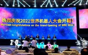 2022世界機器人大會