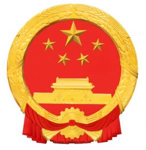 國務院國有資產監督管理委員會