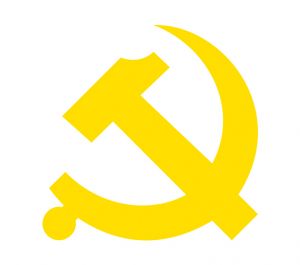 中國共產黨廣東省委員會