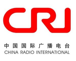 中國(guó)國(guó)際廣播電臺(tái)