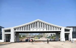 山西大學(xué)新聞學(xué)院