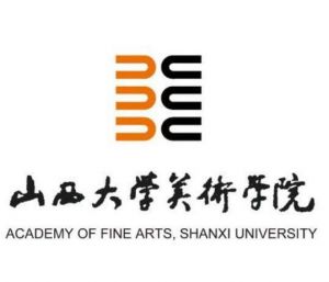 山西大學美術學院