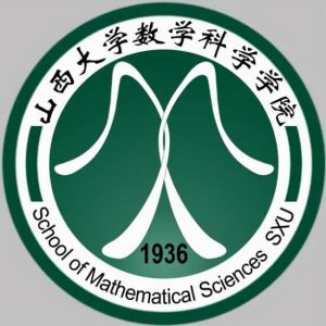 山西大學數學科學學院