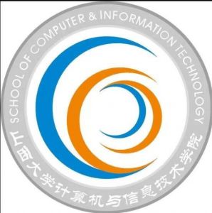 山西大學計算機與信息技術學院