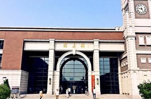山西大學圖書館