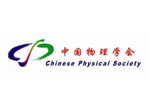 中國物理學會