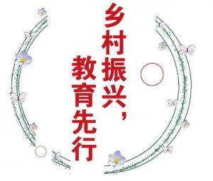 發(fā)展愿景