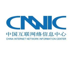 中國互聯網絡信息中心