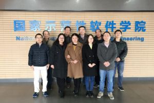 國家示范性軟件學院