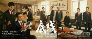 《底線》