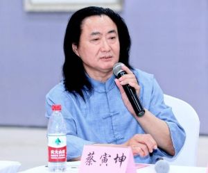 蔡寅坤