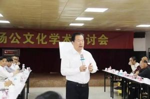 裴翁