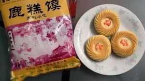 扶風鹿羔饃