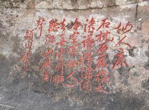 摩崖石塔