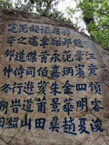 摩崖石塔