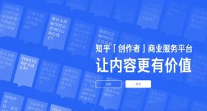 知乎
