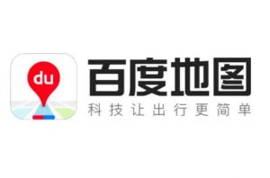 百度地圖