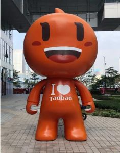淘寶 吉祥物