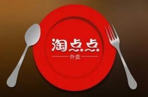 淘點點