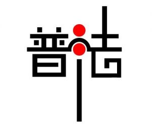 普法宣傳