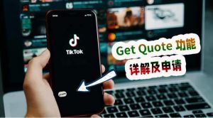 Tik Tok