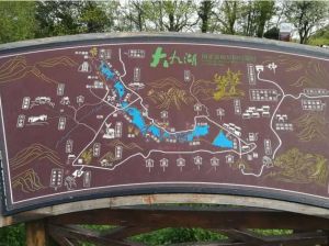 神農架大九湖國家濕地公園地形圖