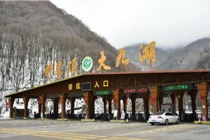神農架大九湖國家濕地公園