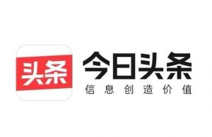 今日頭條