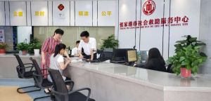 社會(huì)救助