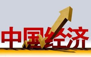 GDP 國內生產總值