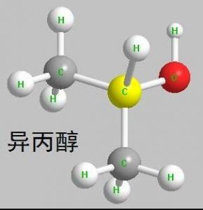異丙醇