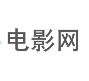 電影網