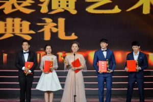 中國電影表演藝術學會