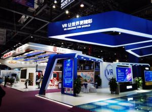 2020世界VR產(chǎn)業(yè)大會