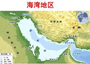 海灣地區(qū)