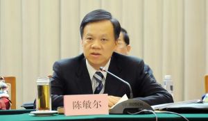 陳敏爾