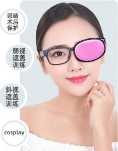 弱視訓(xùn)練