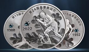 純銀紀念幣
