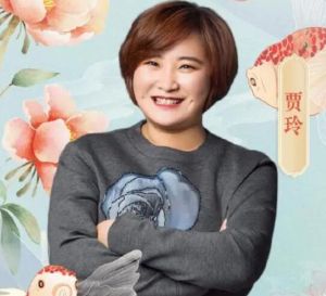 賈玲