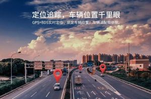 GPS定位系統發展前景
