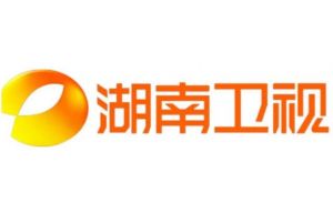 湖南衛視