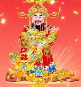 大年初五迎財神