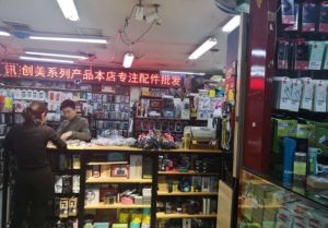 手機(jī)市場(chǎng)