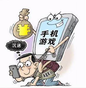 手機(jī)網(wǎng)絡(luò)游戲