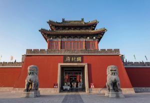 開封府