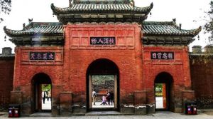 解州關帝廟