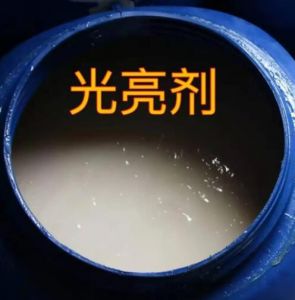 光亮劑