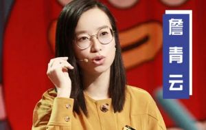 《奇葩說》選手詹青云