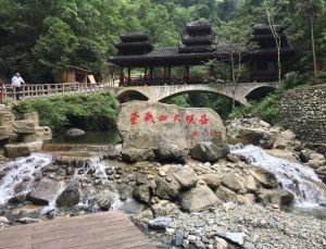 壺瓶山