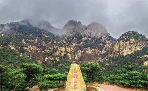 五峰山